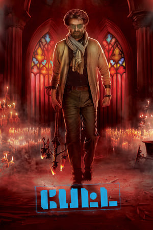 Petta (2019) Hindi Dubbed [1.4GB] Movie Poster