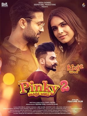 Pinky Moge Wali 2 2021 Punjabi Movie – [350MB] Movie Poster