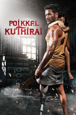 Poikkal Kuthirai 2022 (Hindi – Tamil) Dual Audio – Movie Poster