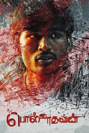 Polladhavan 2007 Hindi Dubbed [1GB] Movie Poster