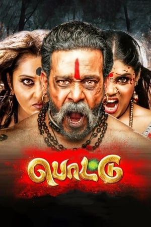 Pottu (2019) (Hindi - Tamil) Dual Audio 450MB Movie Poster