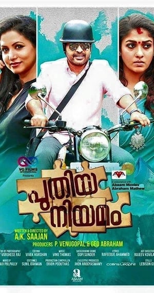 Puthiya Niyamam (2016) (Hindi -Telugu) Dual Audio [1.3GB] Movie Poster