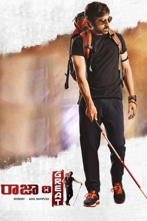 Raja The Great 2017 (Hindi HQ Dubbed) – Telugu) Dual Audio [1.3GB] Movie Poster