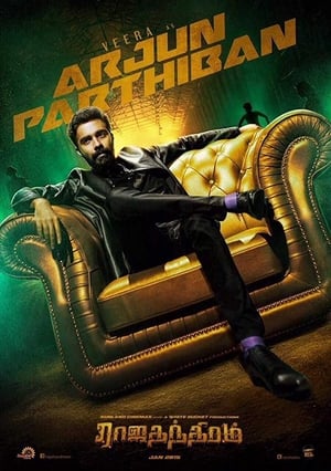 Rajathandhiram (2015) Hindi Dual Audio [1.1GB] Movie Poster