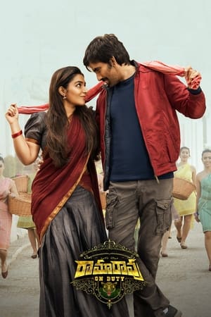 Rama Rao on Duty 2022 [Hindi + Telugu] – – Movie Poster