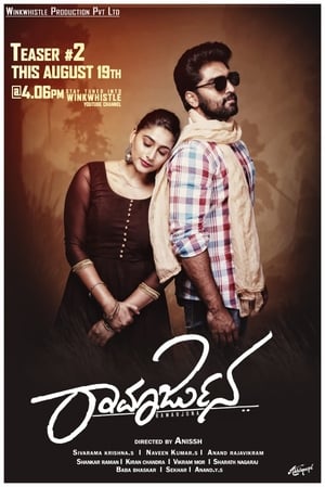 Ramarjuna (2021) Hindi Dubbed [1GB] Movie Poster