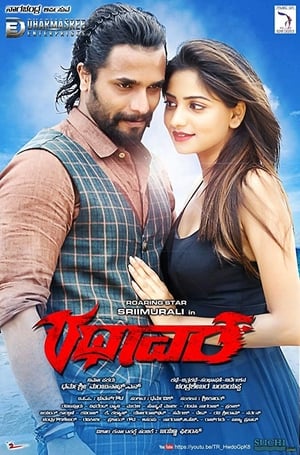 Rathaavara (2015) Hindi Dual Audio – – Movie Poster