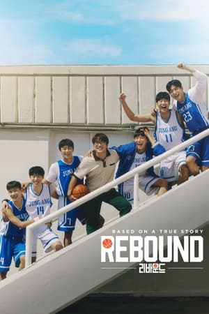 Rebound (2023) Hindi Dual Audio – Movie Poster
