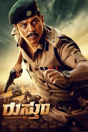 Rustum (2019) (Hindi - Kannada) Dual Audio 400MB Movie Poster