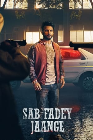 Sab Fadey Jaange 2023 Punjabi Movie – Movie Poster
