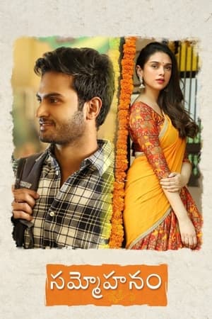 Sammohanam (2018) Hindi Dual Audio 450MB Movie Poster