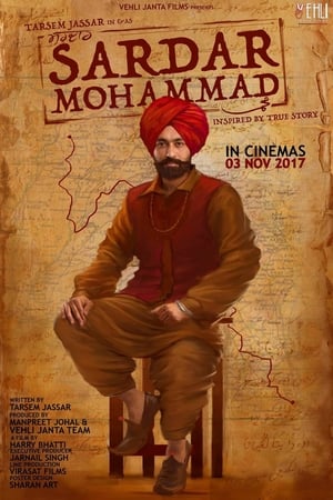 Sardar Mohammad 2017 Punjabi Movie [1GB] Movie Poster