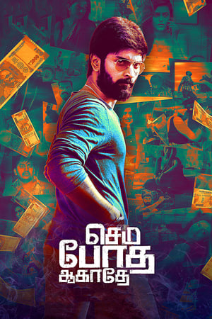 Semma Botha Aagatha 2018 (Hindi -Tamil) Dual Audio [1.6GB] Movie Poster