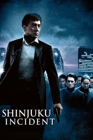 Shinjuku Incident 2009 Hindi Dual Audio – Movie Poster