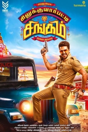 Silukkuvarupatti Singam (2018) (Hindi -Tamil) Dual Audio [1.4GB] Movie Poster