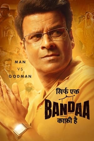 Sirf Ek Bandaa Kaafi Hai (2023) Hindi Movie Poster