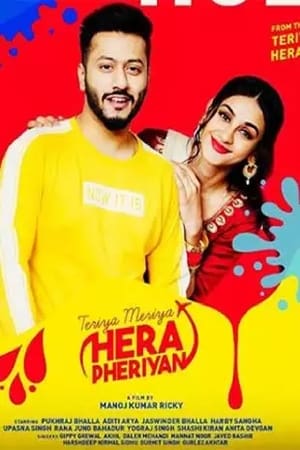 Teriya Meriya Hera Pheriyan 2024 Punjabi – – Movie Poster