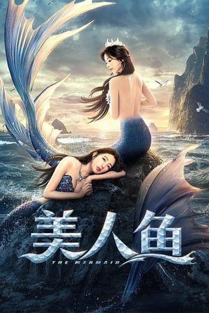 The Mermaid 2021 Hindi Dual Audio – 480p