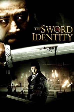 The Sword Identity (2011) Hindi Dual Audio 350MB Movie Poster