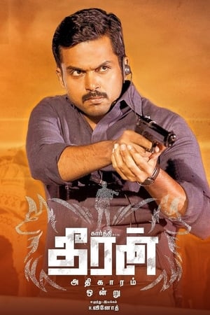 Theeran Adhigaaram Ondru 2017 Hindi Dual Audio 450MB Movie Poster