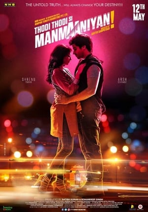 Thodi Thodi Si Manmaaniyan (2017) Hindi Movie [1GB] Movie Poster