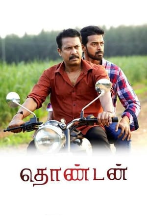 Thondan (2017) (Hindi – Tamil) Dual Audio [1.4GB] Movie Poster