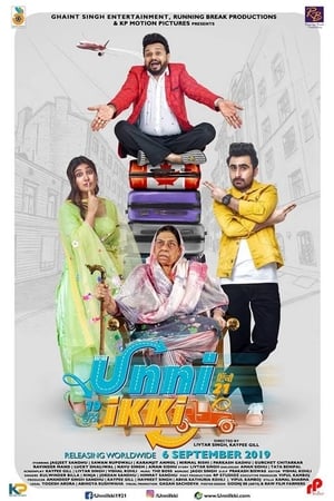 Unni Ikki 2019 Punjabi Movie [950MB] Movie Poster