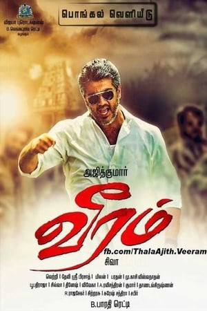 Veeram 2014 Dual Audio (Hindi) [700MB] Movie Poster