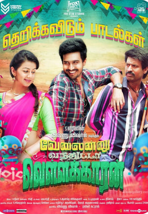 Velainu Vandhutta Vellaikaaran (Disco Raja) (2016) Hindi Dubbed 380MB Movie Poster