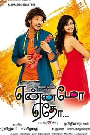 Yennamo Yedho 2014 Hindi Dual Audio 430MB Movie Poster