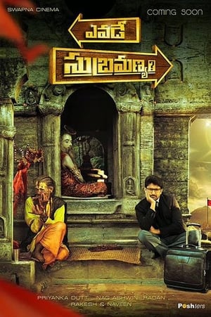 Yevade Subramanyam (2015) (Hindi – Telugu) Dual Audio – Movie Poster