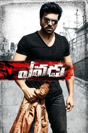 Yevadu (2014) (Hindi – Telugu) Dual Audio 550MB Movie Poster