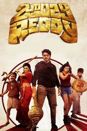 Zombie Reddy (2021) (Hindi -Tamil) Dual Audio [1.3GB] Movie Poster